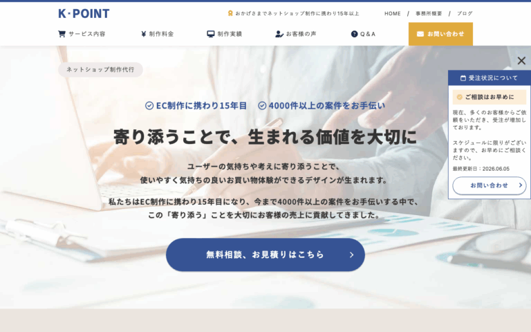 K POINT