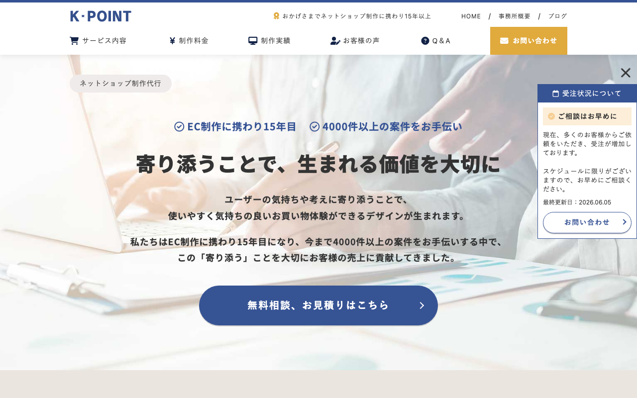 K POINT