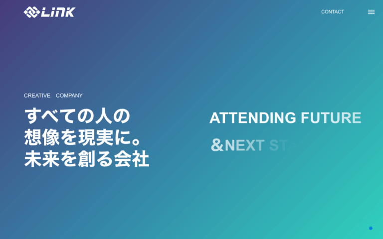 株式会社LINK