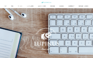 株式会社LUPINUS