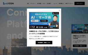株式会社LYZON