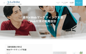 株式会社LaBriller（ラブリエ）