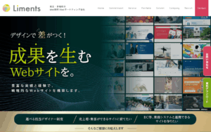 株式会社Liments