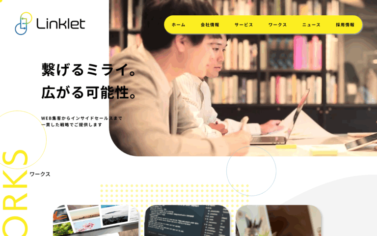 Linklet株式会社