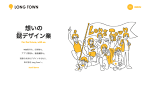 株式会社Long Town