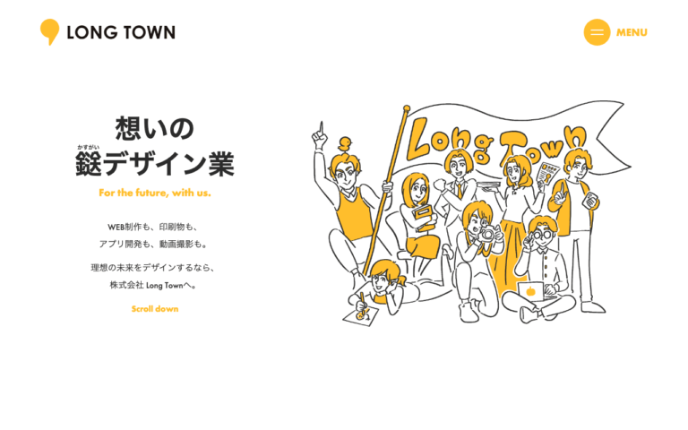 株式会社Long Town