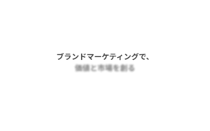 株式会社Lunaim(ルネイム)