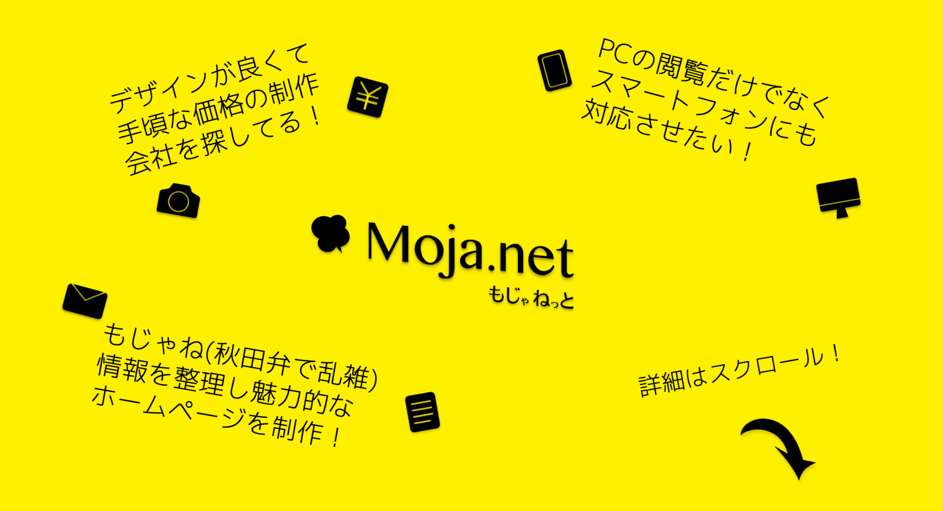 MOJA-net-もじゃネット