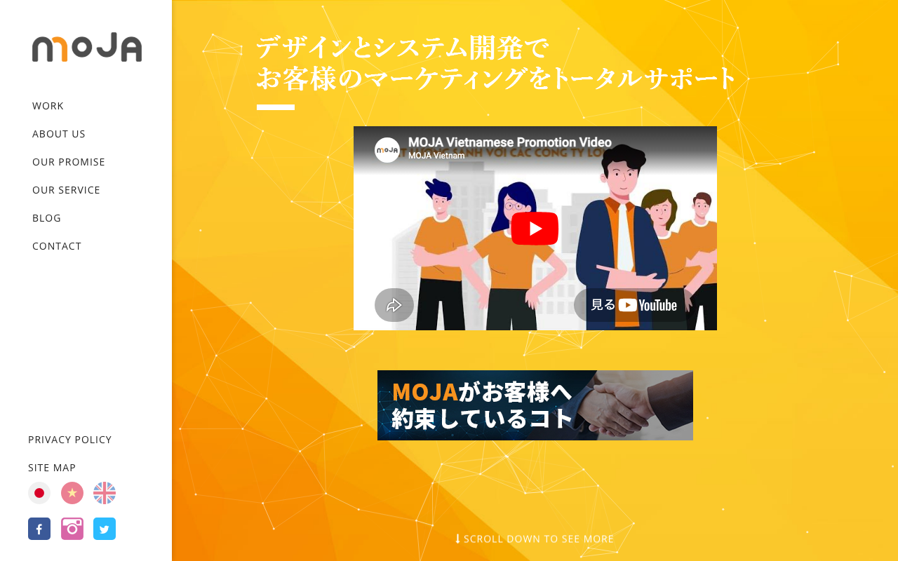 株式会社MOJA