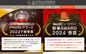 株式会社MORLD