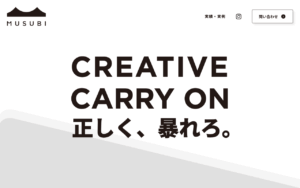 株式会社MUSUBIマーケティング