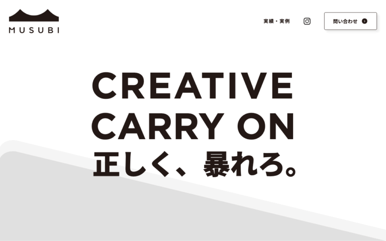 株式会社MUSUBIマーケティング