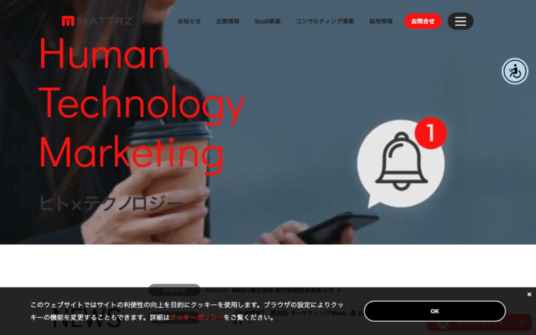 Mattrz株式会社
