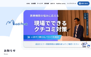 株式会社MediPeak