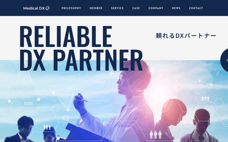 株式会社Medical DX