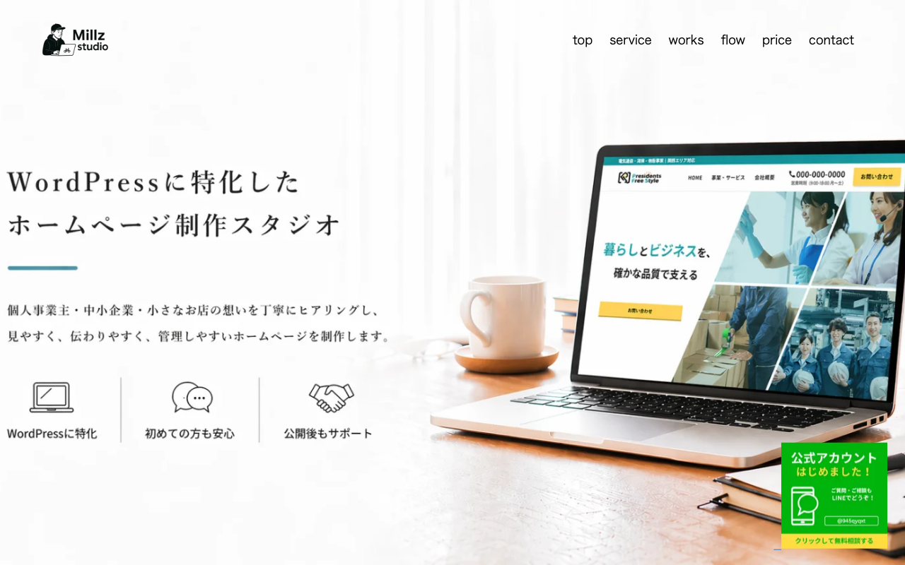 MillzStudio