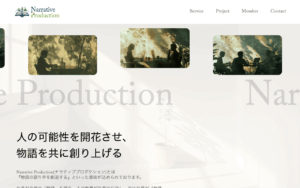 Narrative Production（ナラティブ プロダクション）