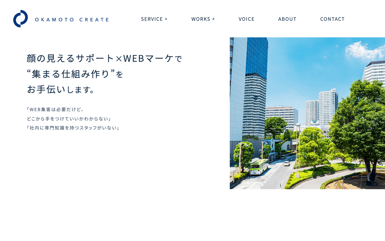 OKAMOTO CREATE