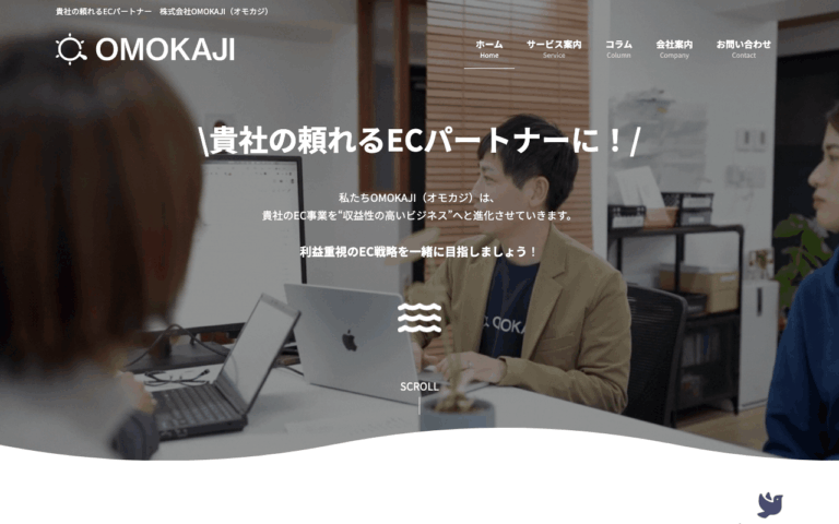 株式会社OMOKAJI