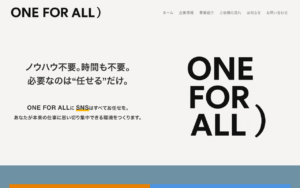 株式会社ONE FOR ALL