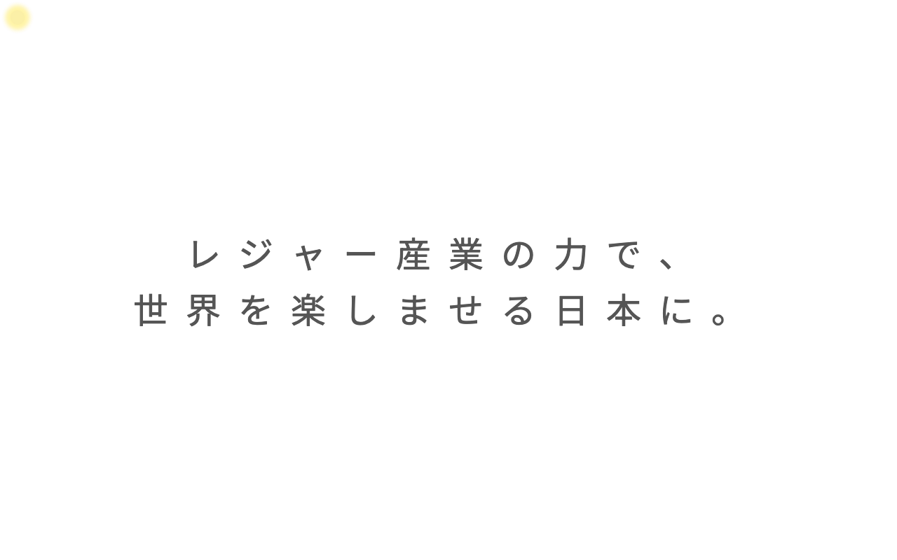 株式会社ONE.course