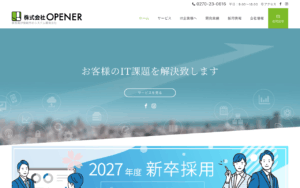 株式会社OPENER
