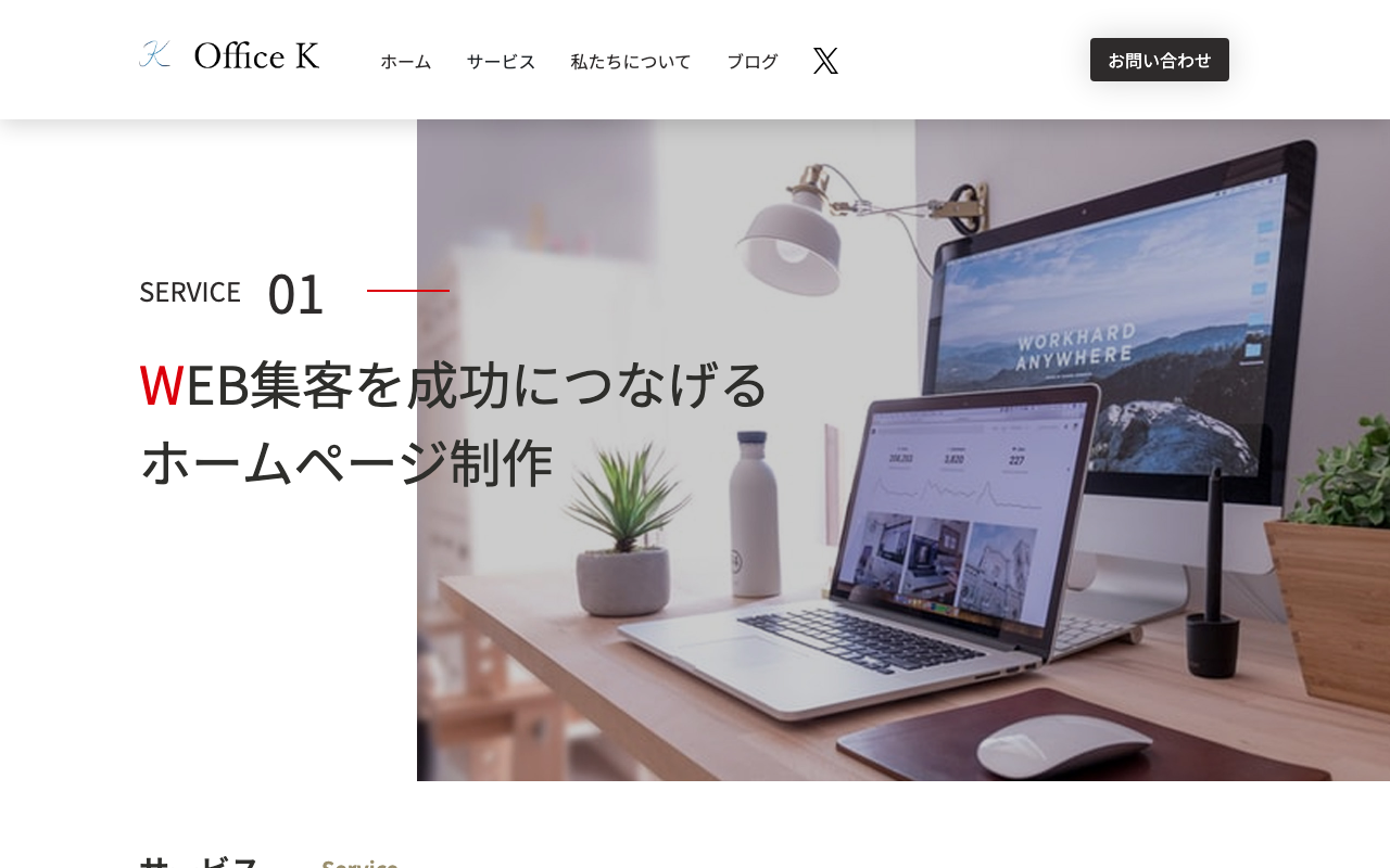 Office K