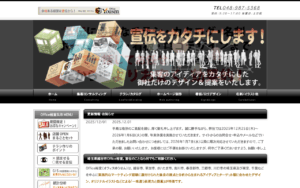 Office裕宣