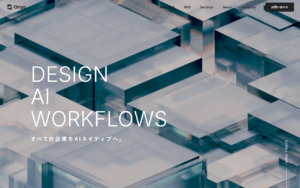 Orga合同会社
