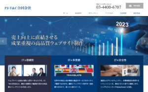 PJ-T&C合同会社