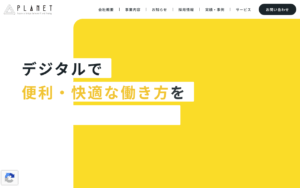合同会社PLANET