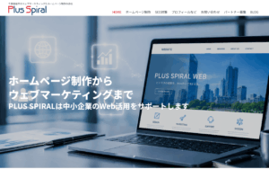 株式会社PLUS SPIRAL