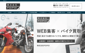 株式会社POIPOI