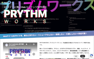 合同会社PRYTHMWORKS