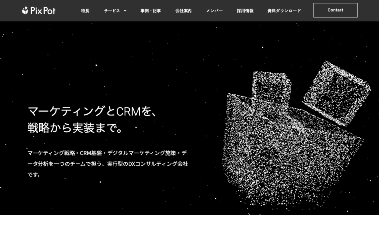 PixPot株式会社