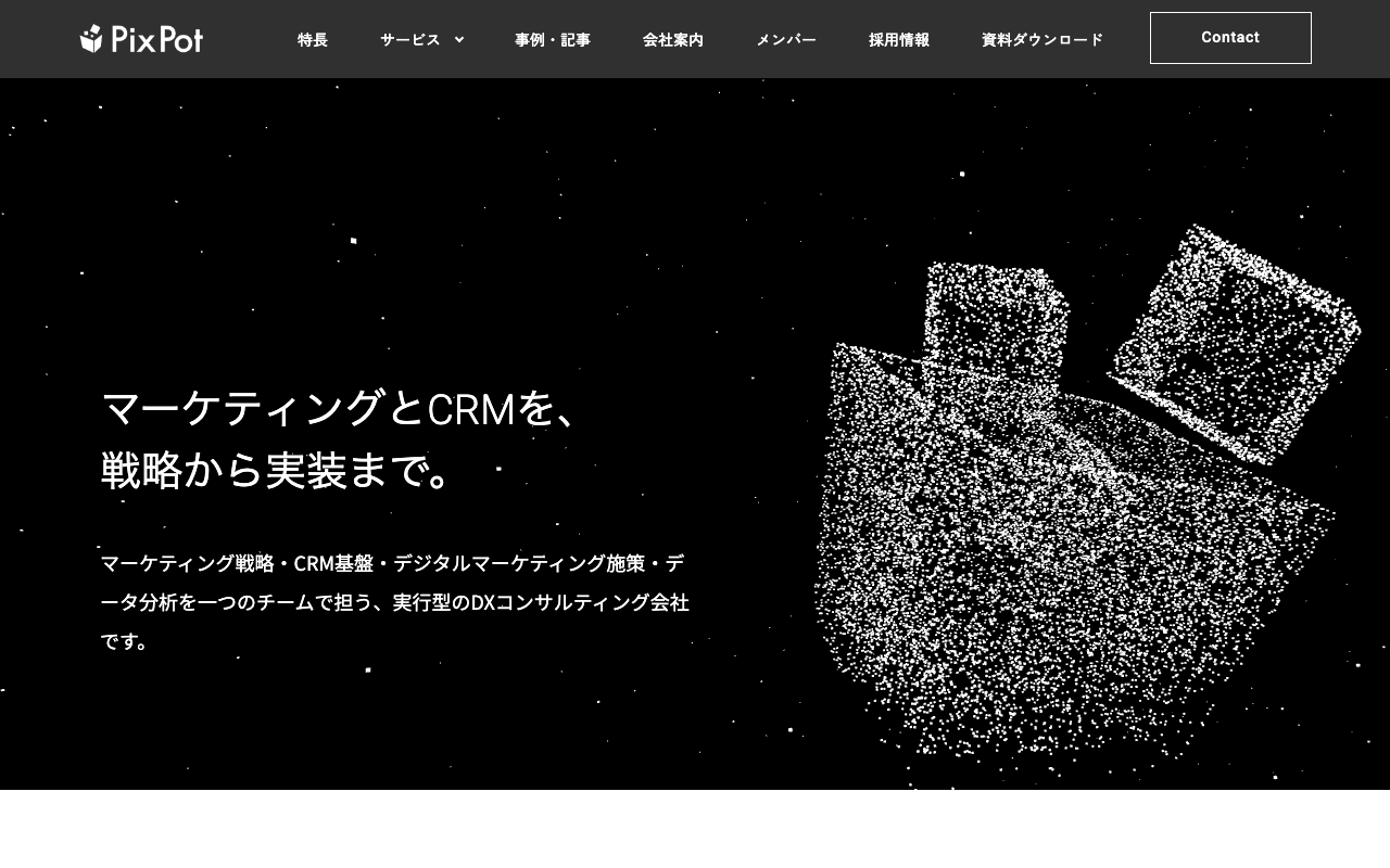 PixPot株式会社