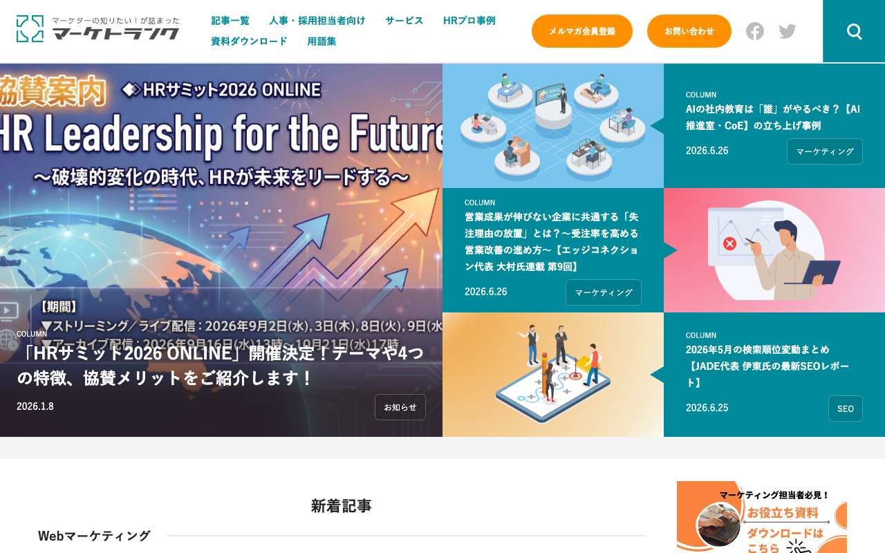 ProFuture株式会社