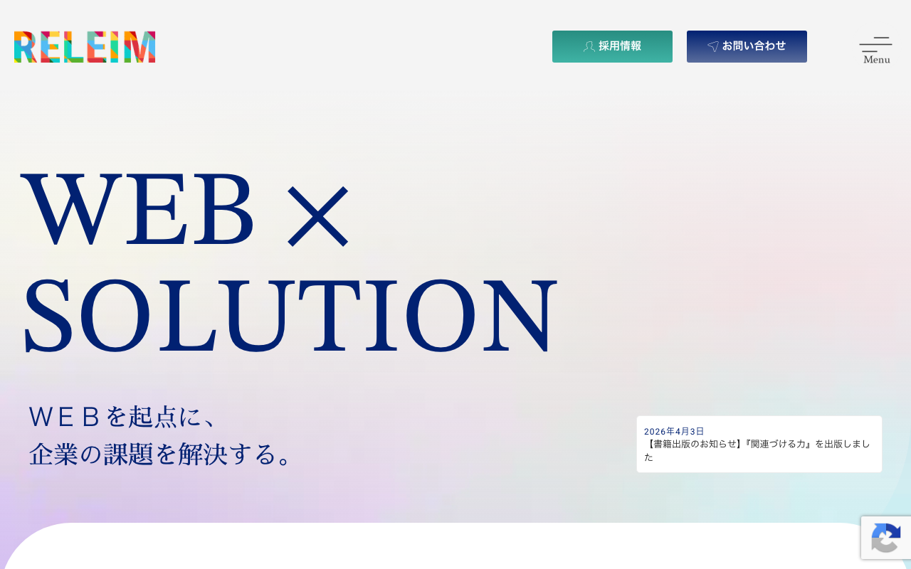 株式会社RELEIM