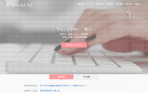 SAKURA INT