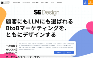 株式会社SEデザイン