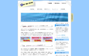 SKCパソコンスクール三里塚教室