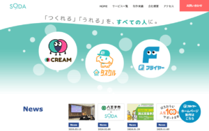 SODA株式会社