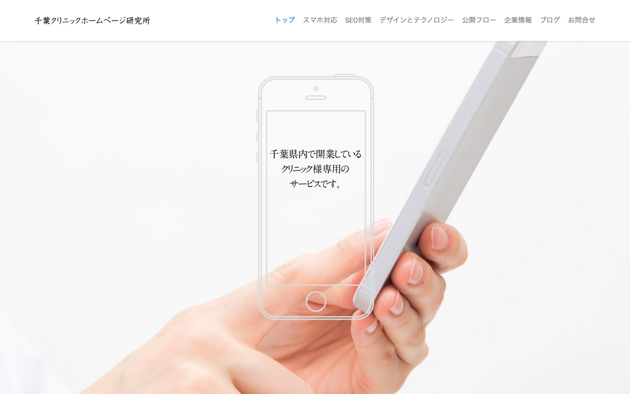 株式会社SQair