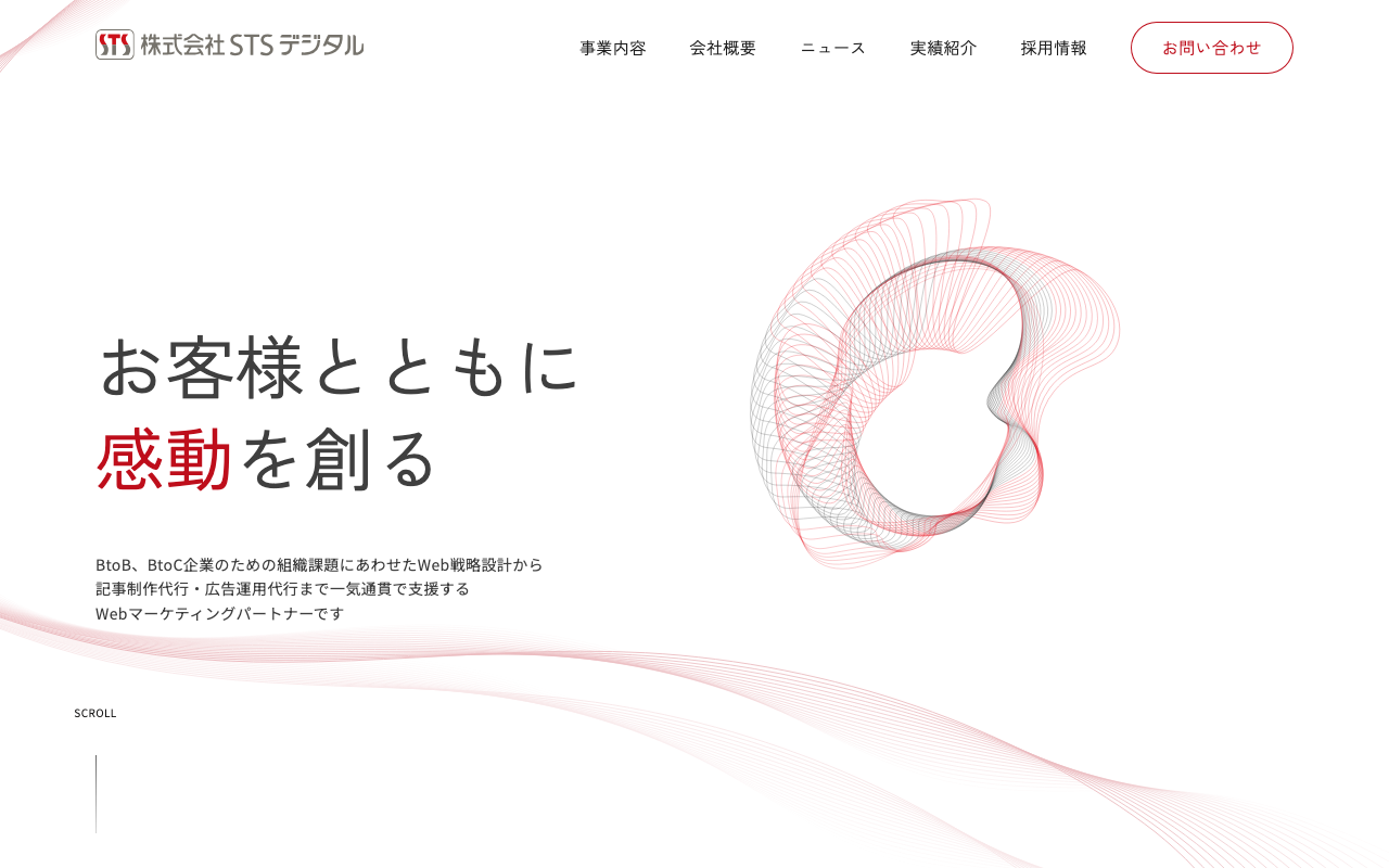 株式会社STSデジタル