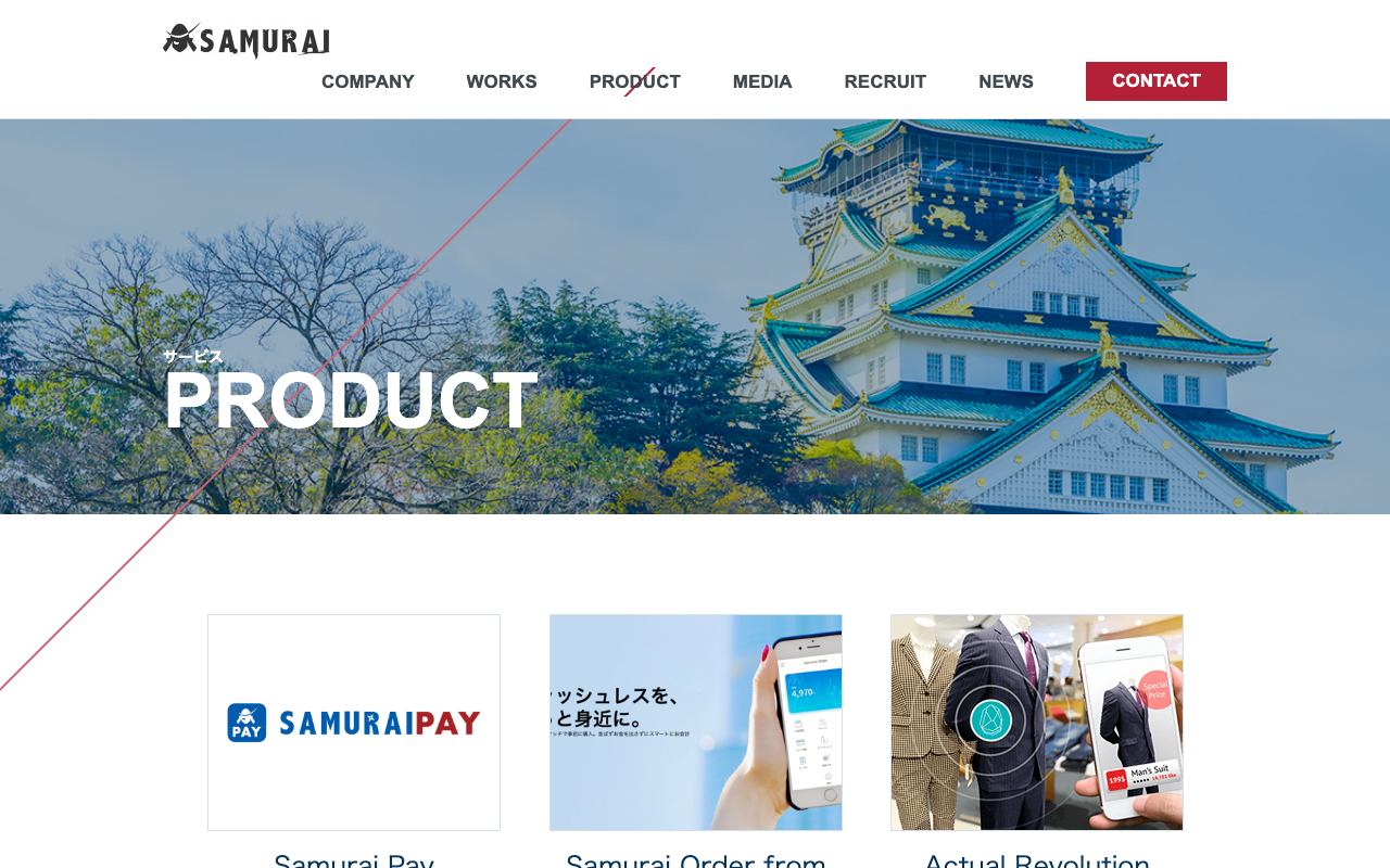 株式会社Samurai