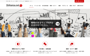 Shikama.net