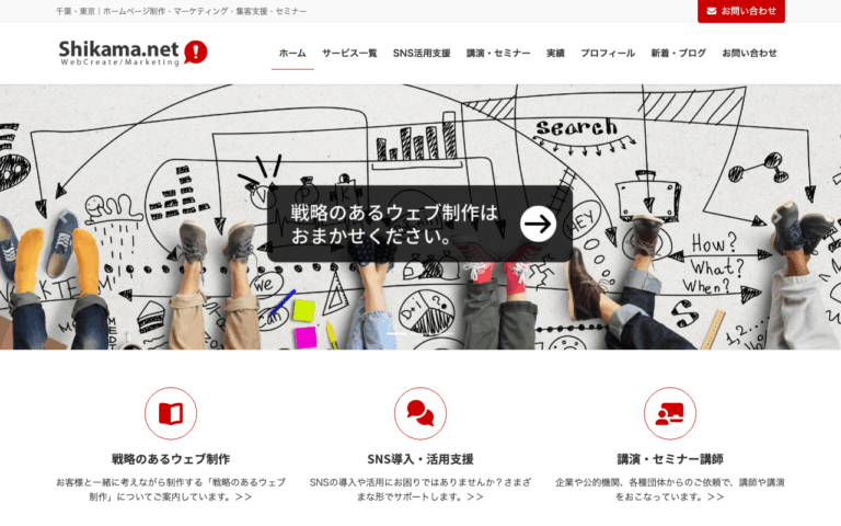 Shikama.net