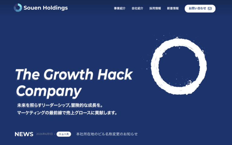 株式会社Souen Holdings