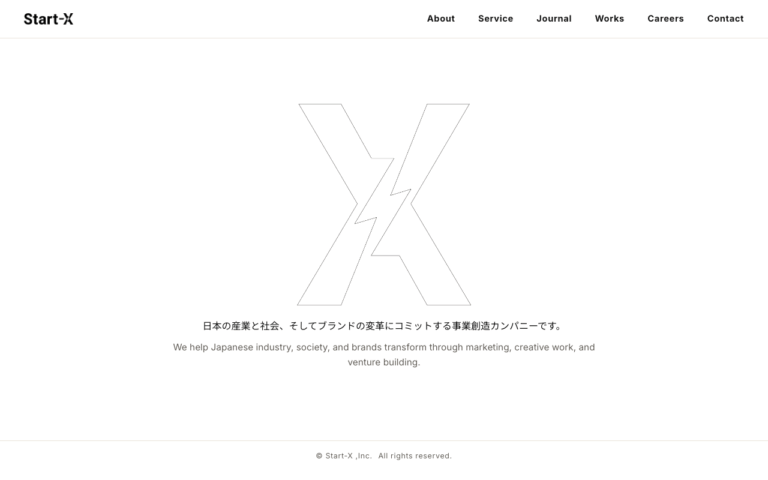 Start-X合同会社