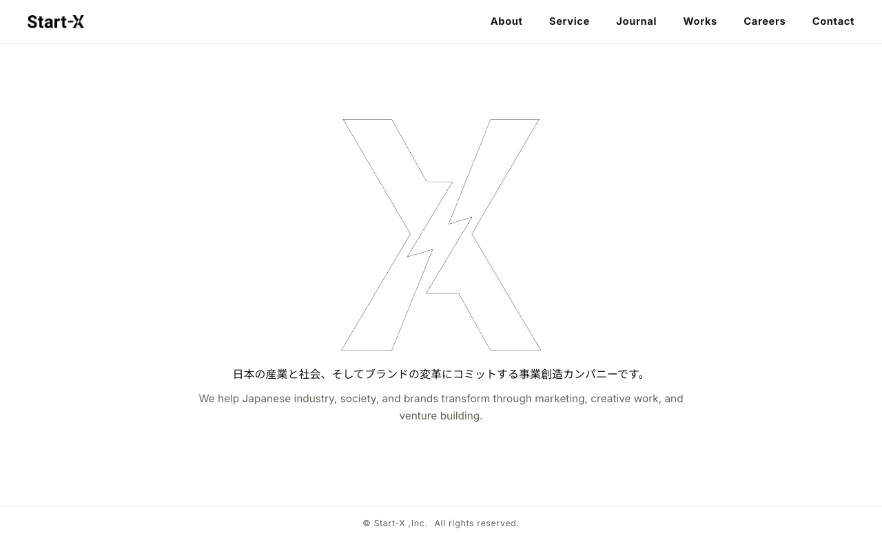 Start-X合同会社